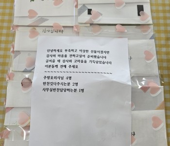 25년 밑반찬서비스 이미지