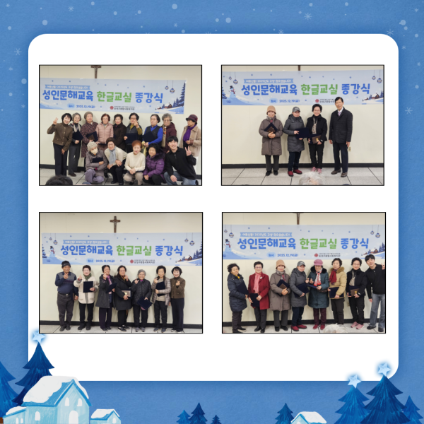5b919067a5afce35f729286cd3408a12_1766365496_3591.png