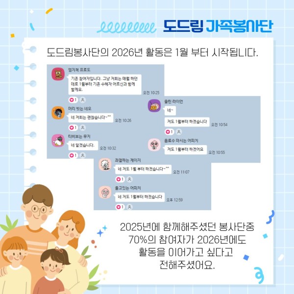 8d3b8840131c94dad324d18072106684_1769411416_5652.jpg
