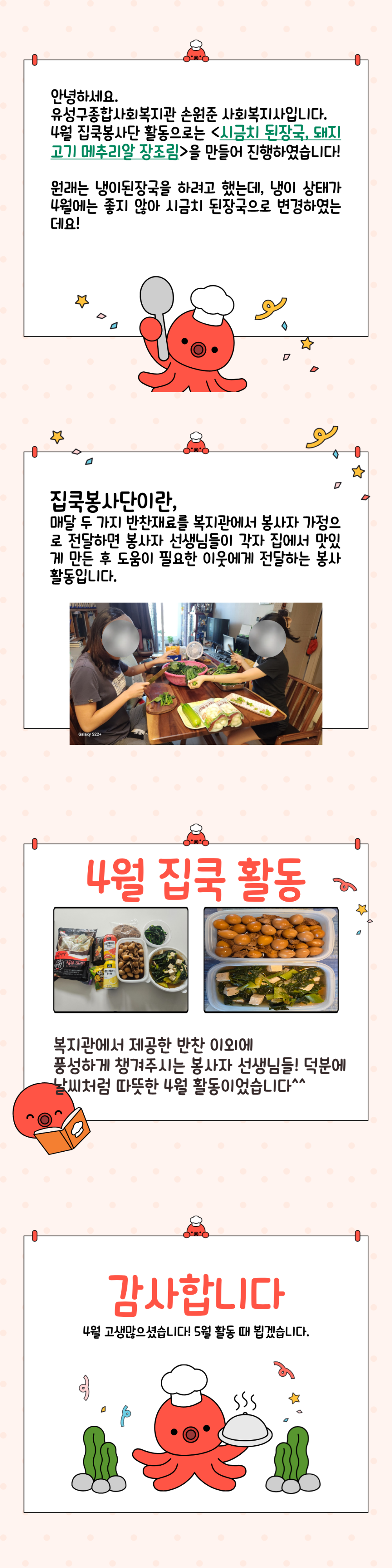 fed54650d4660bad5c59fff23daa6e74_1777453192_917.png