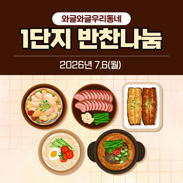 4c2a10da361232c329daee0f1f5ecda3_1783393670_9285.png