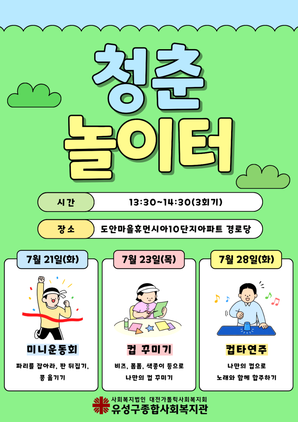 80c79a49d3813bcce05cbe2b53a0e455_1785317115_6354.png