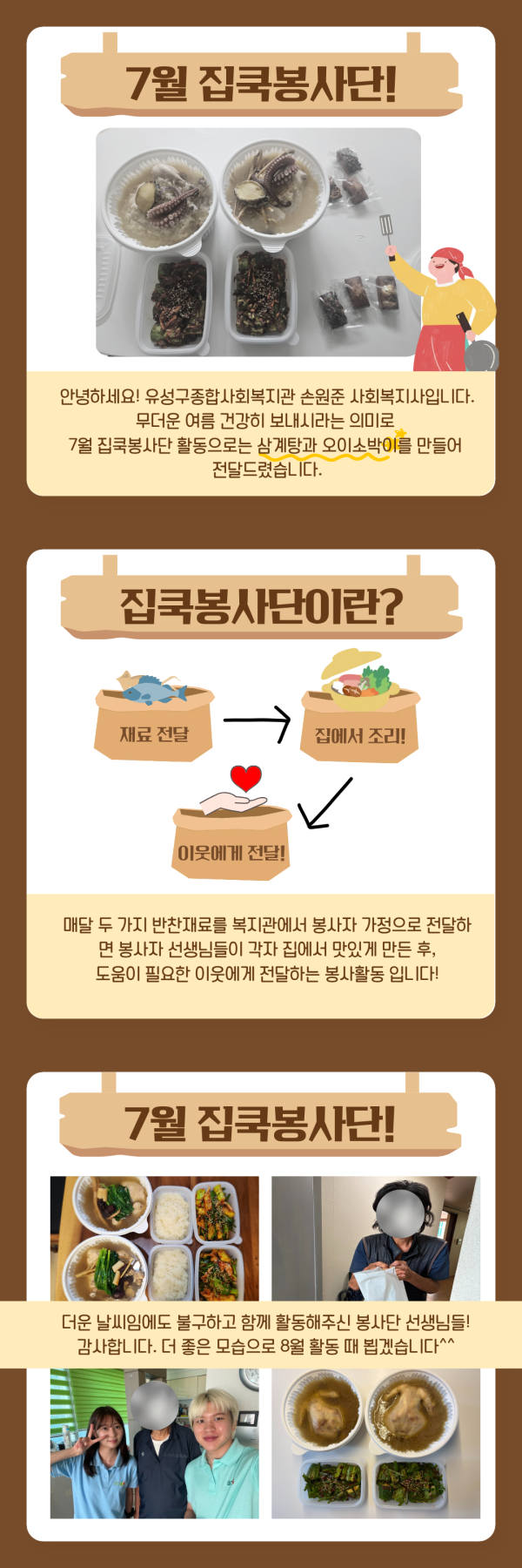 a621b5e1e3430ac081d73a8ff72eb2cd_1785397953_0489.png