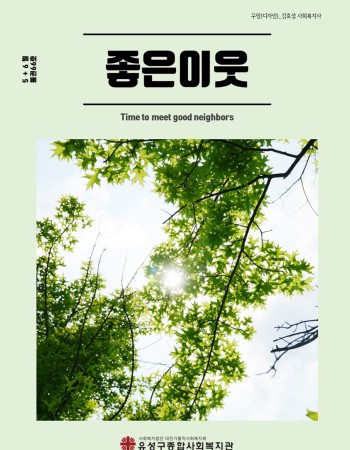 통권66호 이미지