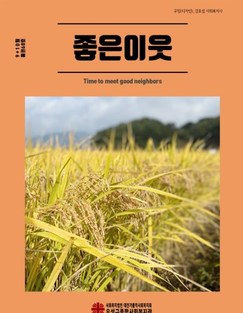 통권68호 이미지