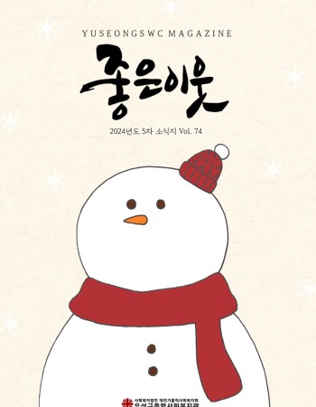 통권74호 이미지