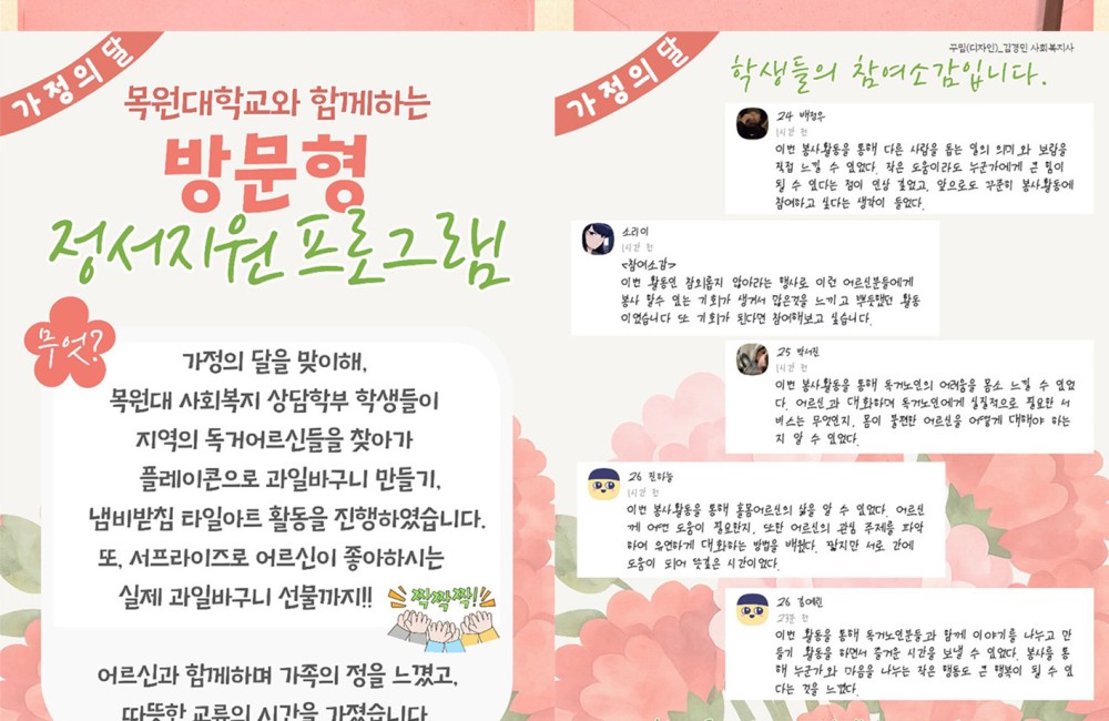 통권83호 게시물 첨부 이미지