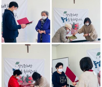 한글교실 초급반 종강식 이미지
