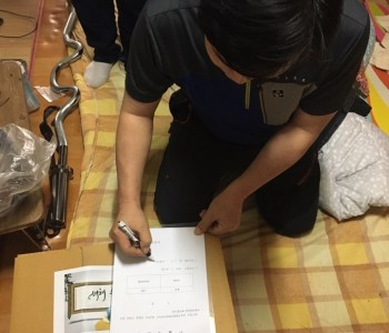 원신흥동성당 설명절맞이 후원금 전달 이미지