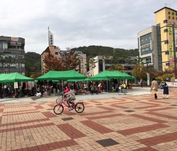 제 65회 푼푼벼룩시장 진행 이미지