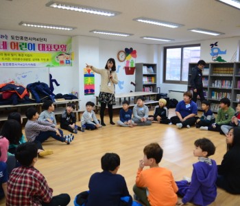 어린이 대표모임 3회기 실시 이미지