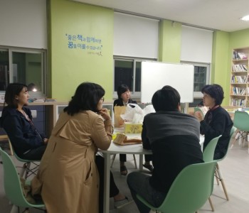 유성아리기자단 10월 모임 진행 이미지