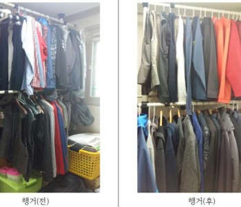 아름봉사단 5차 정리수납봉사활동 실시 이미지
