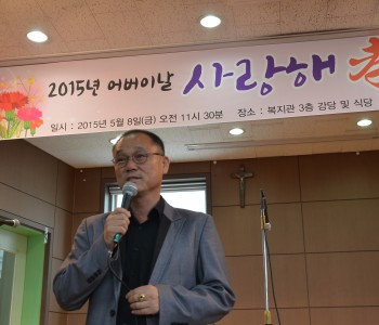 2015년 어버이날 &#034;사랑해 孝 잔치&#034; 1탄 이미지