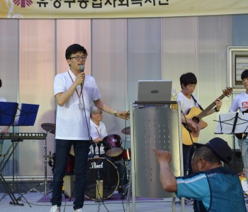 제6회 행복콘서트 및 사랑나눔바자회 이모저모 10탄(소개글포함) 이미지