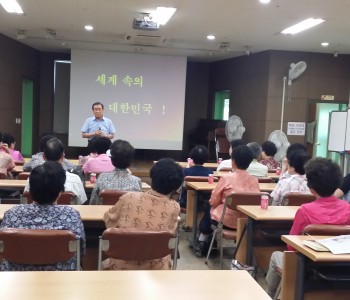 청춘대학 골드아카데미 10회차 교육 진행 이미지