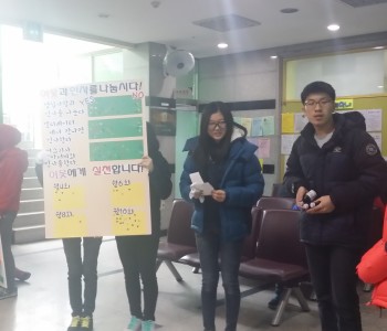 사랑과 인정이 넘치는 지역인식개선캠페인 ‘인사합시다!!’ 이미지