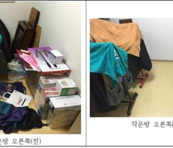 정리수납봉사단 &#038;quot;아름봉사단&#038;quot; 2016년 2차 정리수납활동 실시 이미지