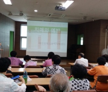 8회차 골드아카데미 교육 진행 이미지