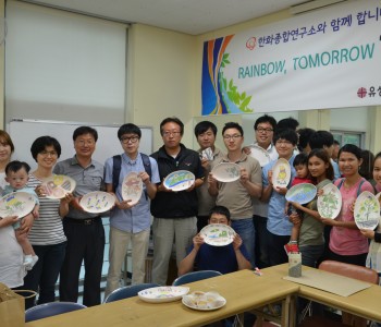 결혼이민여성과 함께하는 &#034;한국도자기의 숨결을 느끼며&#034; 이미지