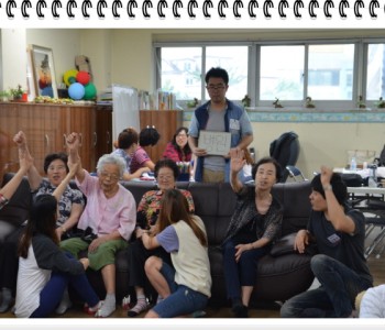 하계 사회복지현장실습 진행 이미지