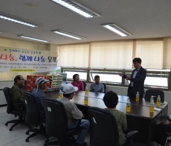 와글와글 우리동네 도안휴먼시아4단지 벼룩시장 수익금 후원물품 전달 이미지