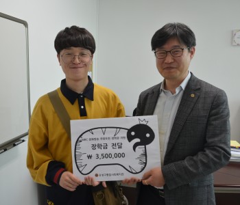 MBC 무한도전 장학금 전달식 이미지