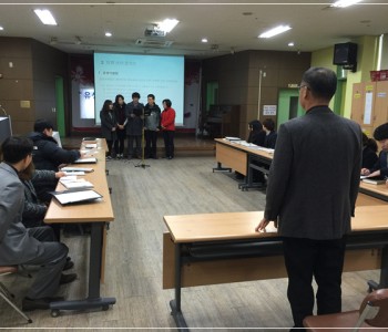 복지관 시무식(1.2) 이미지