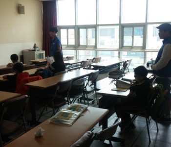 청소년경제증권교실 5회차 이미지
