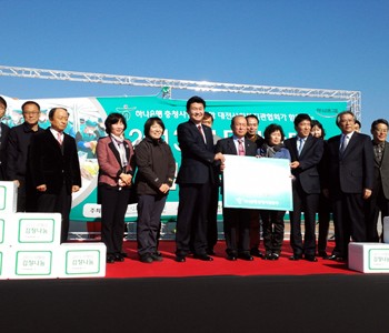 2013년 월동지원사업 &#034;사랑의 온기, 따뜻한 겨울&#034; 1차 하나금융그룹충청사업부 이미지