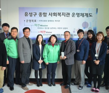 도로교통공단 대전충남지부 후원품 전달 및 봉사활동 이미지