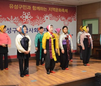 2014년 &#034;뽐내자! 즐기자!&#034; 교육문화발표회 이미지