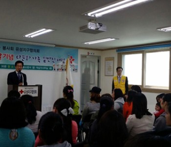 다문화 이주여성 전통음식만들기 참여 이미지