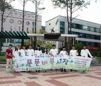 제 38회 푼푼벼룩시장 이미지