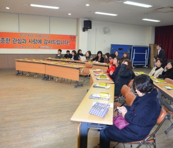 2013년 후원자·자원봉사자의 날 이미지