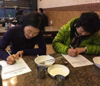 2016년 아름봉사단 종결평가 실시 이미지