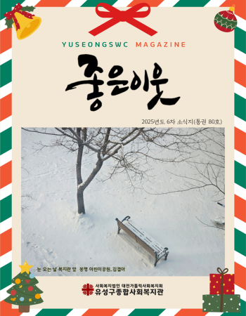 통권80호 이미지