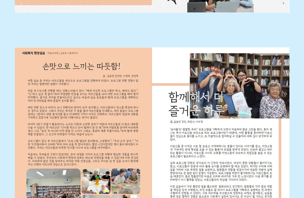 통권78호 게시물 첨부 이미지