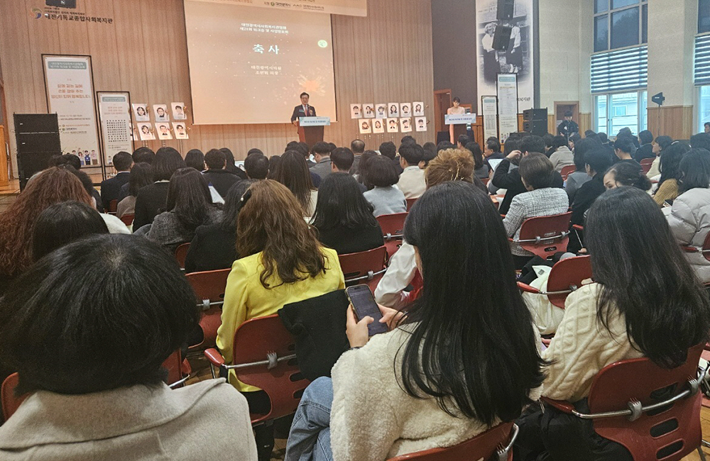 기타 네트워크 및 연계사업