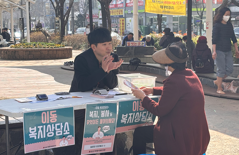동네한바퀴