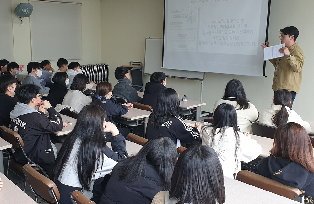 자원봉사자 개발 및 관리