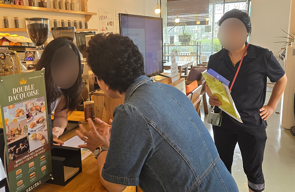 온마을 살피미
